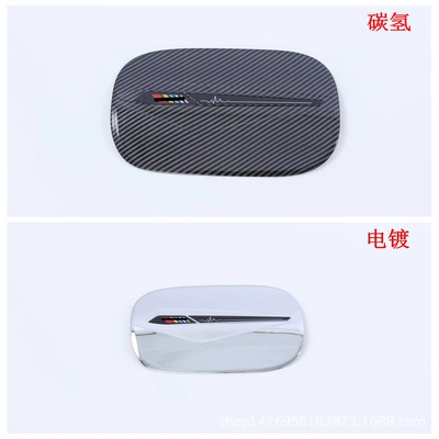 Strip, Front and Rear Air: Şüşə kənarı xromları/moldingləri - electroplating-fuel-tank-cap1l
