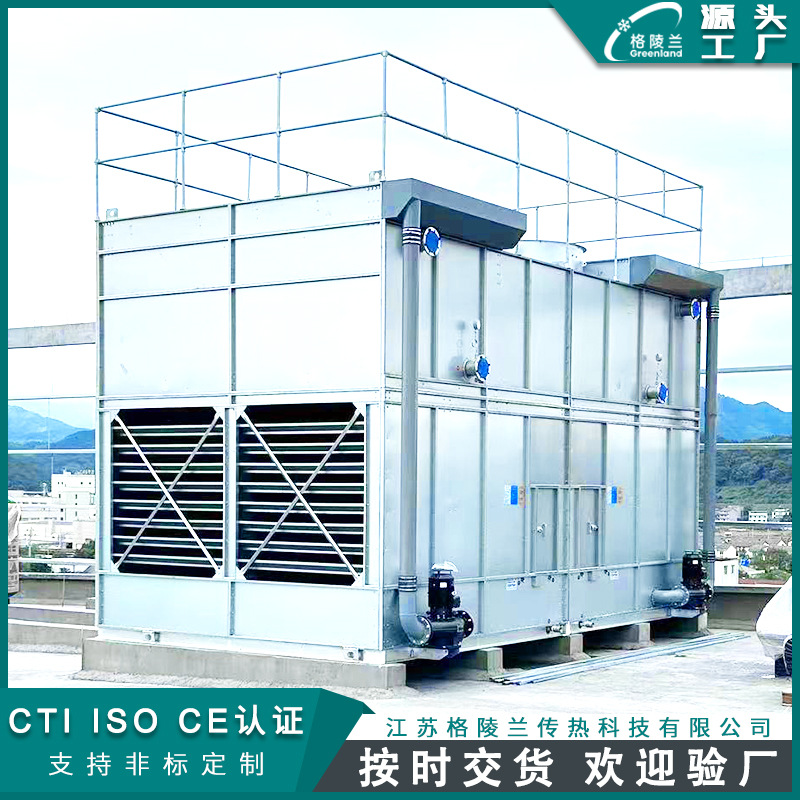 200t闭式冷却塔 密闭冷却塔厂家 低温冷却水塔 干湿两用冷却塔厂