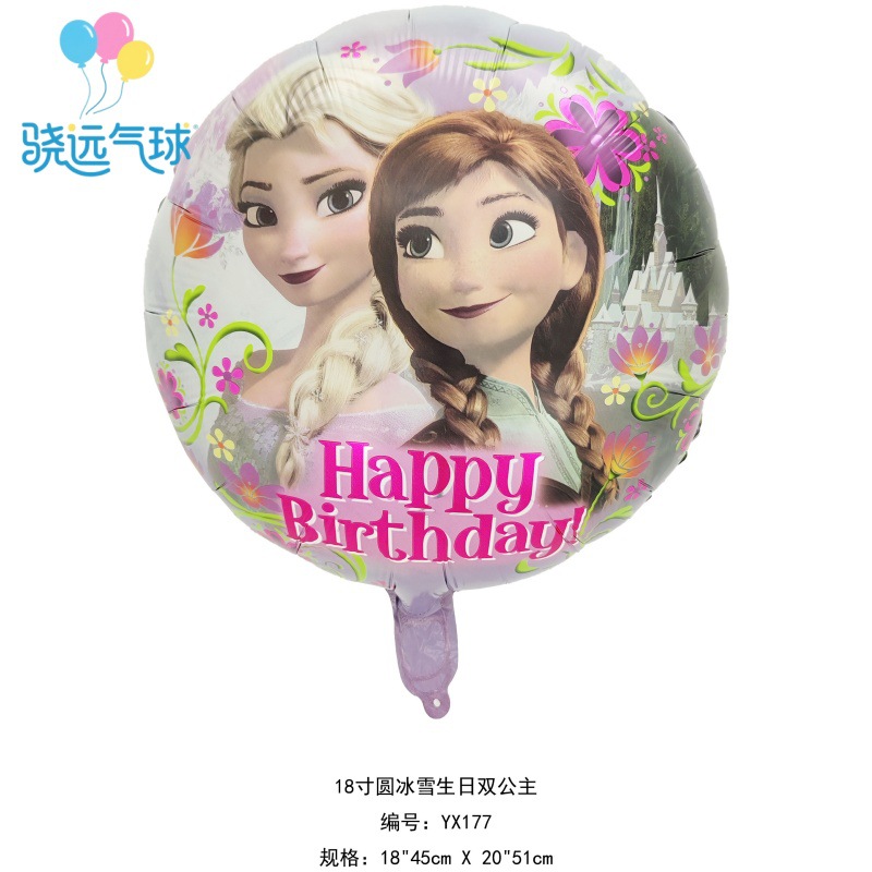 18inch 氷と雪の誕生日ダブルプリンセス
