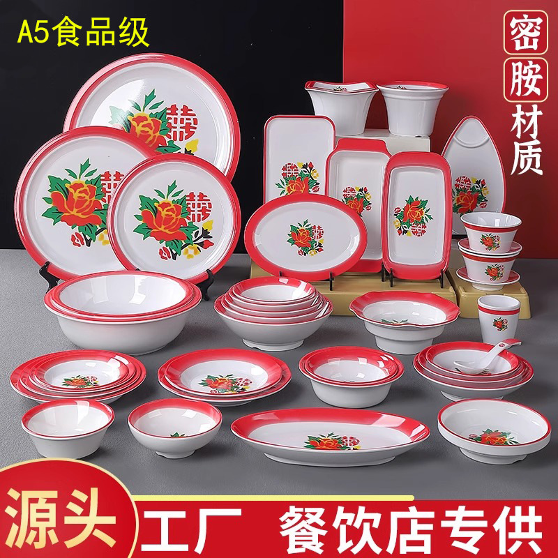 Double Happiness Melamine Preparation Plate Set for Hot Pot, Retro Vintage Street Stall Dish for Commercial Use Double Happiness Melamine Preparation Plate Set for Hot Pot, Retro Vintage Street Stall Dish for Commercial Use