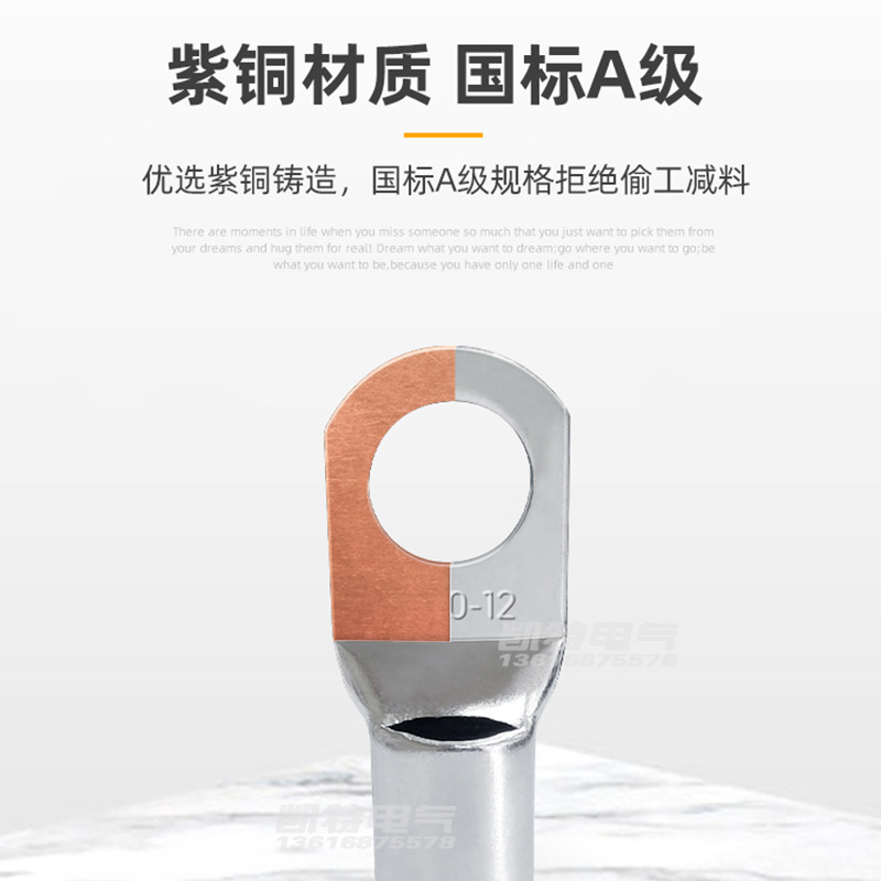 GB Standard SC Copper Terminals 10-95 mm&sup2;, Tinned Copper Wire Lugs, Crimp-On Terminals, Wiring End Connectors