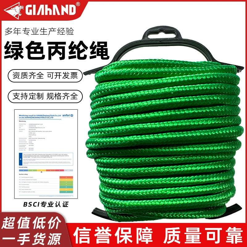 Зеленый тканый Канат диаметром 9,5 мм двойной тканый нетканый сердечник тканый Канат полипропиленовый тканый Канат
