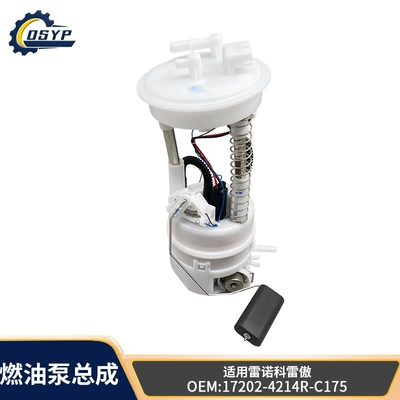 17202-4214R-C175 17040-Jy10A 170403Zb0A Is Suitable for Renault Koleos Fuel Pump (Oil pump, nozzle)