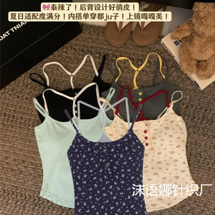 ZHISHENYA Contrast Color Stitching Fake 2 Pieces Floral Camisole Women's Summer New Korean Style Elegant Slim Fit Short Top