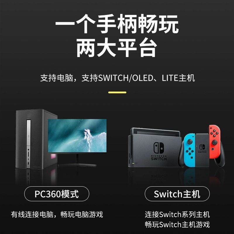 Switch2 Gamepad NsPro Bluetooth inalámbrico Body Vibrating Cable PC Steam Double Shadow Wonderland