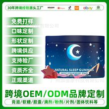 �F������ɏ�谱��˯��ܛ��Natural Sleep Gummies�ʺ���˯��ܛ��