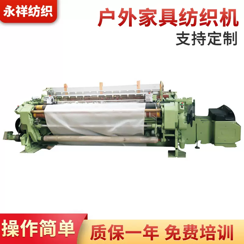 高速剑杆织机碳纤维专用户外家具专用机金属阻燃纤维织造织布设备