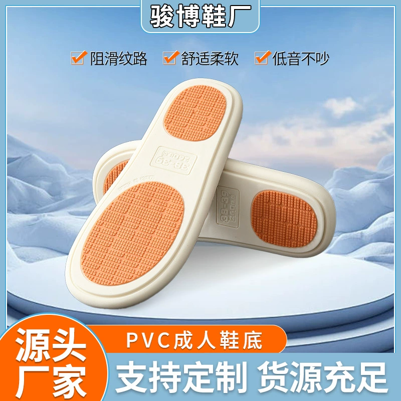 Мужские и женские модные двухцветные туфли для взрослых с подошвой из ТПР, мягкие, удобные, нескользящие, бесшумные, с круглым носком, цельные, мягкие и нескользящие.