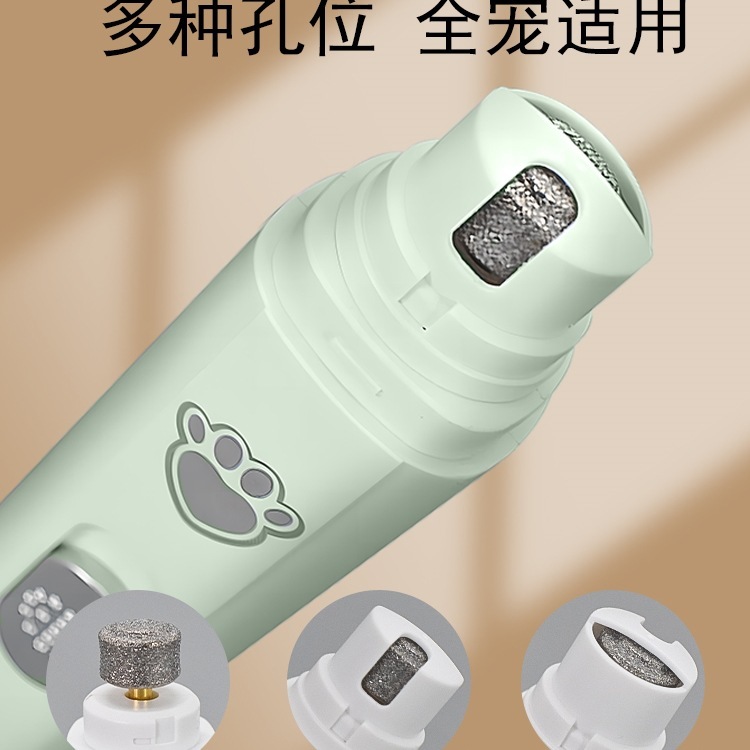 狗狗指甲剪大小型犬狗爪打磨器宠物电动磨甲小狗修剪磨爪|undefined