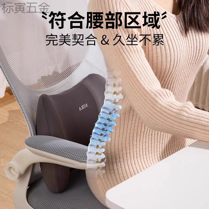 Lumbar Support Office Lumbar Pillow Cushion for Pregnant Women, Workstation Cushion, Long Sitting Artifact Seat Chair Lumbar Support Back Cushion