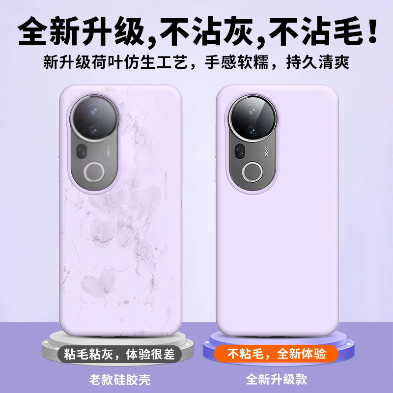 Подходит для vivoS20 чехол для мобильного телефона S20Pro новый S19 настоящий жидкий силикон растительная химическая обработка весь-включено против падения защитный чехол