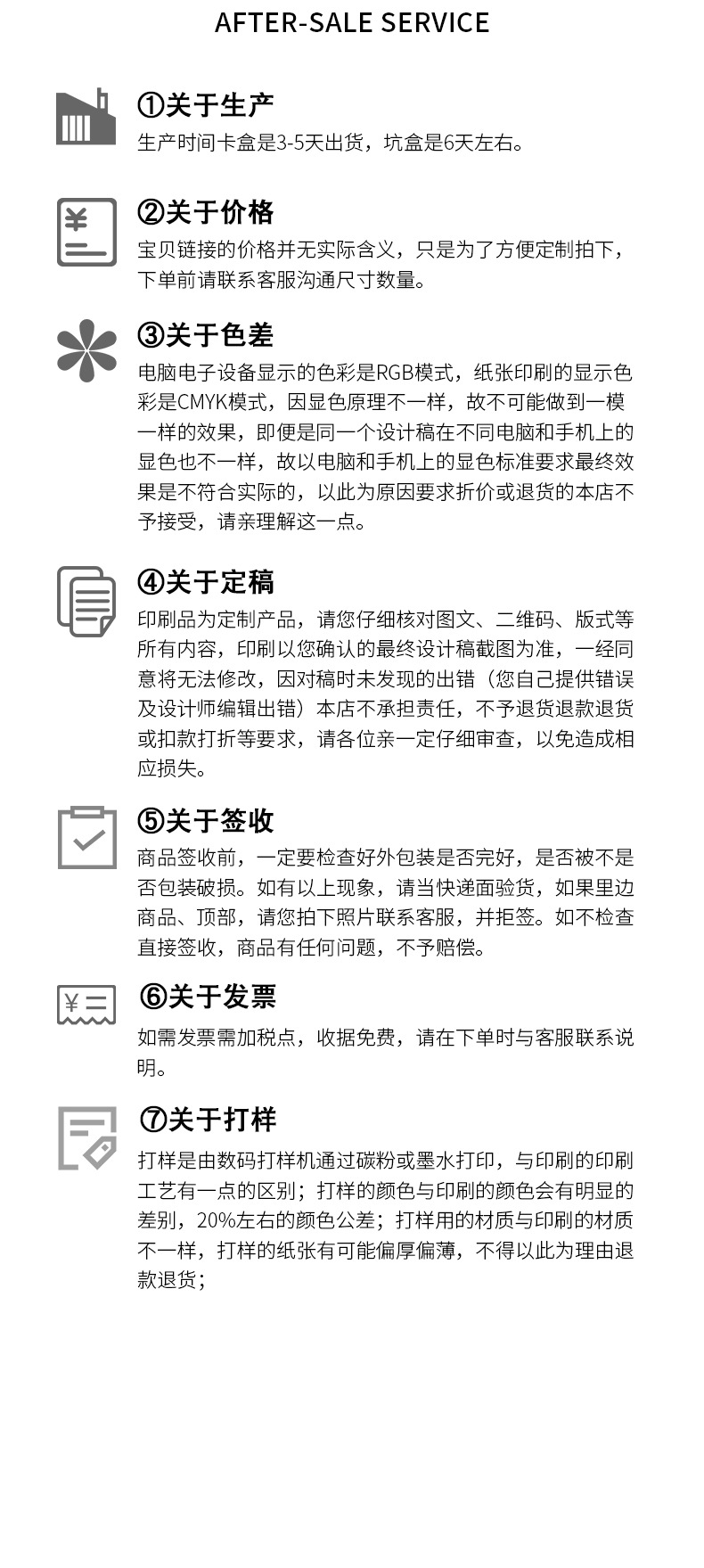 详情页_15.jpg