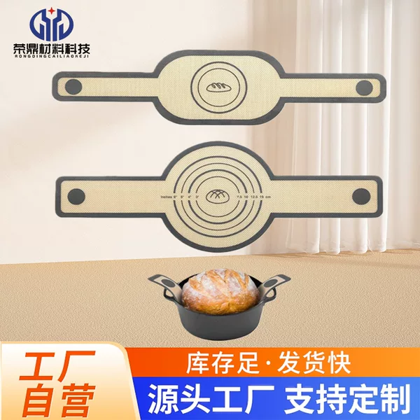 Fcm Long-Handled Dutch Oven Mat, Double-Sided Washable Non-Stick Tool for Dough Transfer, Platinum Silicone Baking Mat