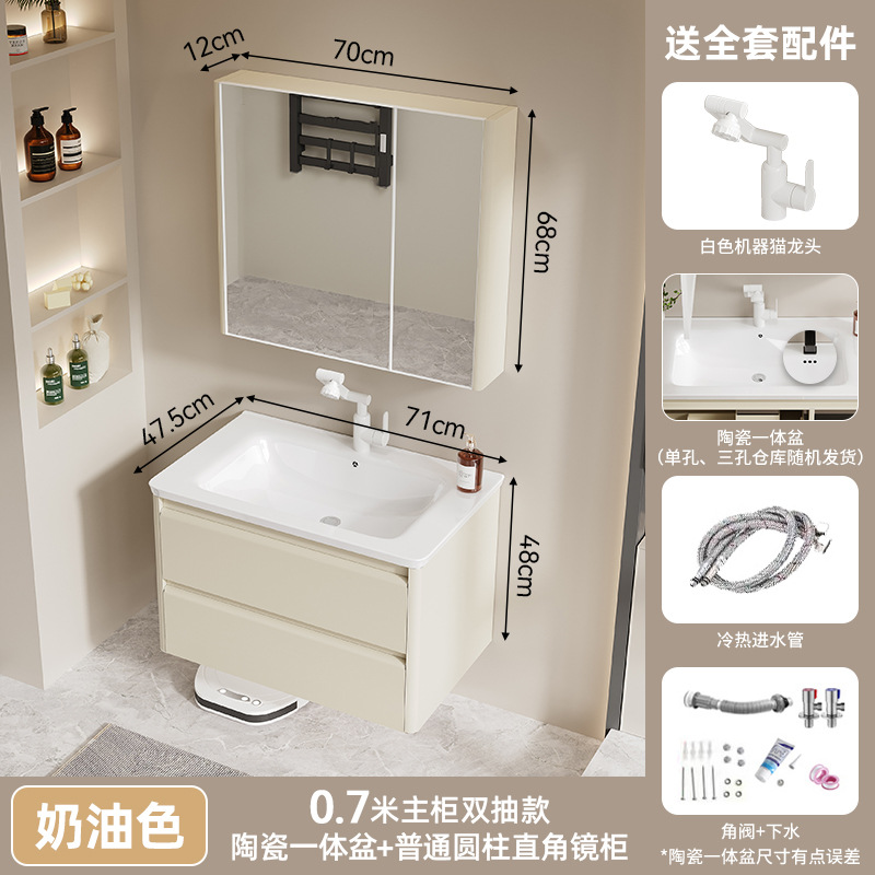 70 (doble cajón) + cuenca de cerámica + gabinete de espejo de ángulo recto ordinario