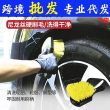 洗车刷子轮毂刷通水刷轮软毛轮胎刷子多功能汽车清洁清洗工具毛刷