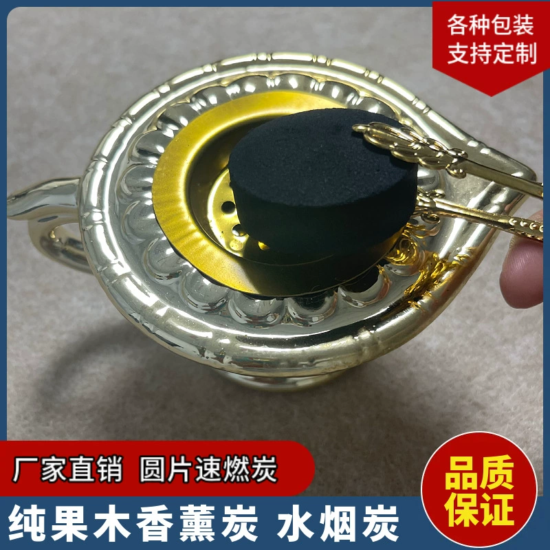 Заводская оптовая продажа фруктового древесного быстротлеющего древесного угля для барбекю, 33 мм 40 мм, яблочный уголь, водостойкий уголь для кальяна, специальный уголь для запала