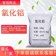 Դ�^���S�����X����ĥ�����℩Al2O3�߼����������X���I�� �����X