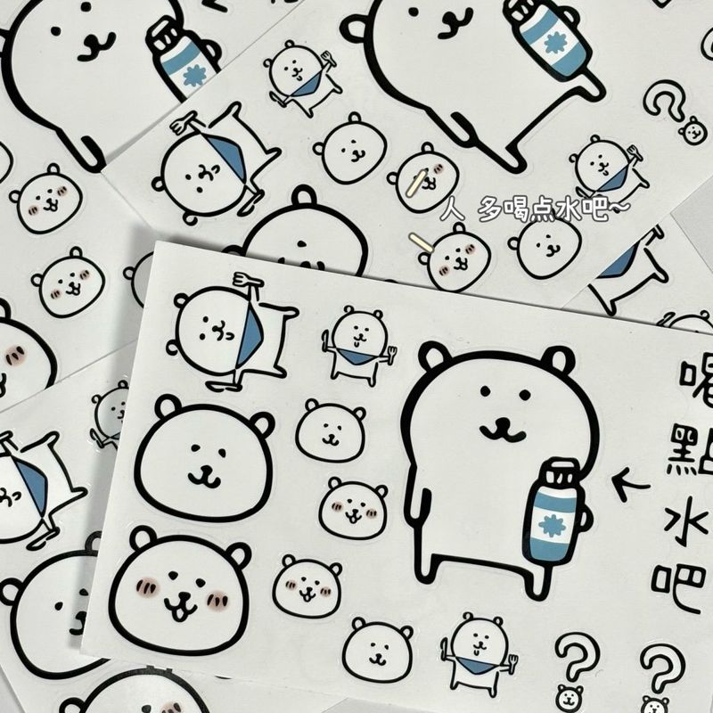 携帯電話装飾自己嘲笑クマフラットステッカー小紅書同じスタイルウォーターカップステッカーかわいい漫画ギフト耐傷性デスクトップ|undefined