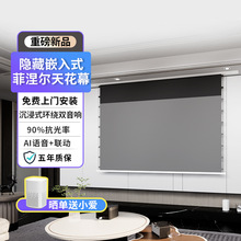 ͶӰĻ��Ƕ��ʽ�[��ʽ�������컨Ļ100����푿�늄�������������