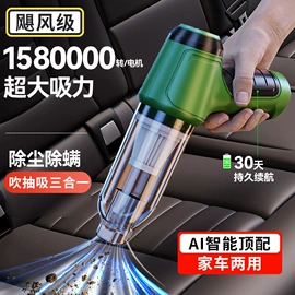 车载充气泵;车用吸尘器;遮阳挡