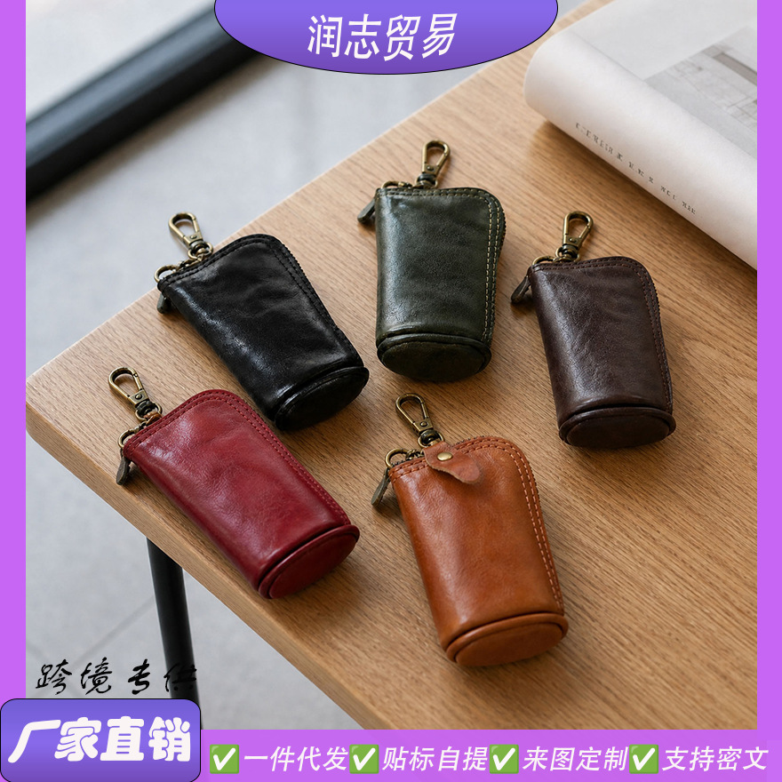 Cross-border first-layer cowhide key pouch, coin purse, small bucket waist bag, vintage, stylish, simple, unisex genuine leather key pouch