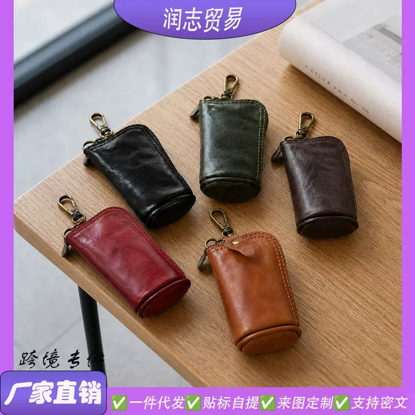 Cross-border first-layer cowhide key pouch, coin purse, small bucket waist bag, vintage, stylish, simple, unisex genuine leather key pouch