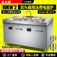�p�^Ƕ��ʽ�pͰ����t10000W����늴żӟ������C��늴Ŝ��t20KW