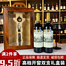 ��˼��ׯ�sҫ�ɼt���ѾƼt��750ml����6֧�b14���ͶY