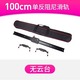 Slide rail 100cm (without head)