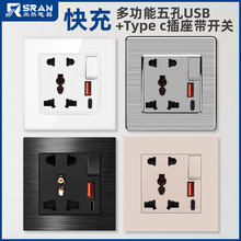 ���Q86�ͺ�ɫ���H����5��usb������ӢҎ���btype-c����������