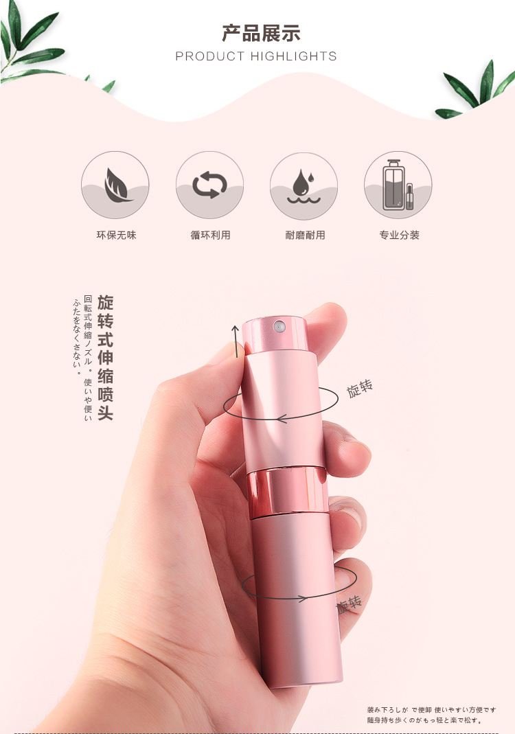 Rotating perfume bottle_04.jpg