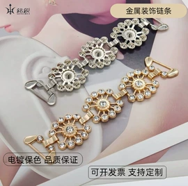 钮扣;服饰箱包五金;胸针