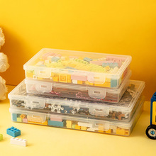 乐高积木分装盒零件小颗粒拼图玩具整理箱子儿童双层透明收纳盒