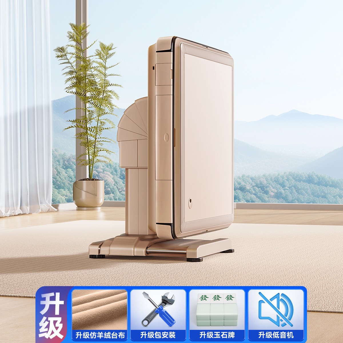 29. 플래그십 인터넷 유명인베이스 머신-전기 더블 드라이브 접이식 업그레이드 캐시미어 같은 테이블 탑 + 모방