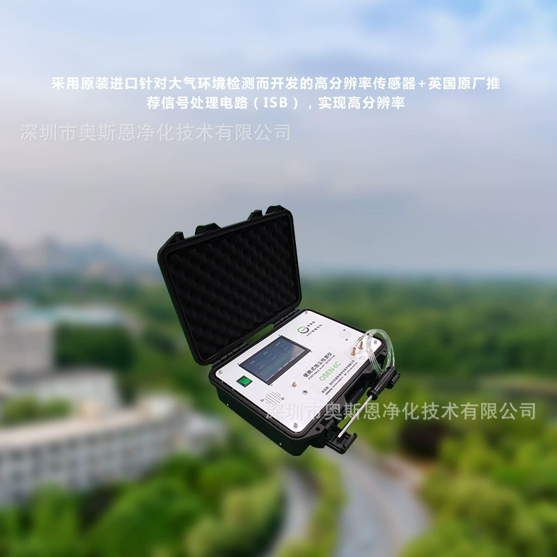 Переносной детектор пыли на строительной площадке в Осне