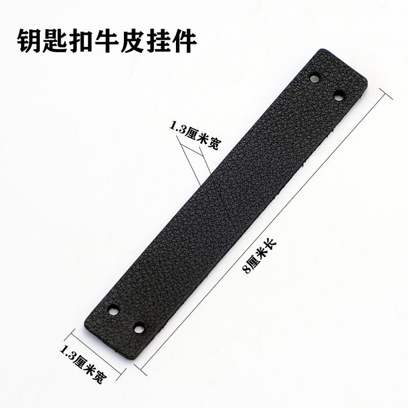 汽车钥匙扣牛皮挂件可更换头层牛皮单卖个性挂绳男士锁扣皮车钥匙
