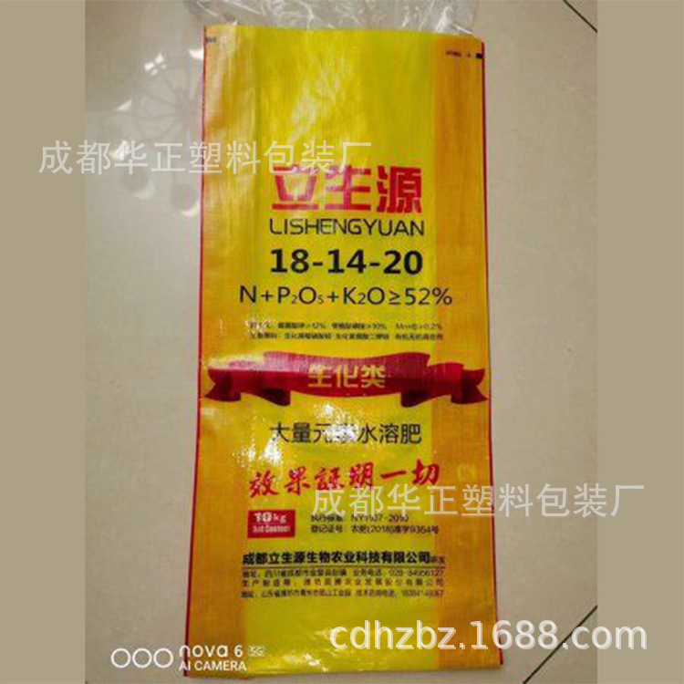 直销塑料编织袋 建筑垃圾袋塑料蛇皮袋各种编织袋pp编织袋