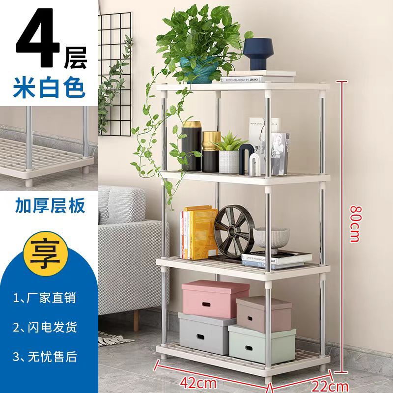 Simple large white storage rack square three-layer four-layer kitchen bathroom snack sundries floor storage rack