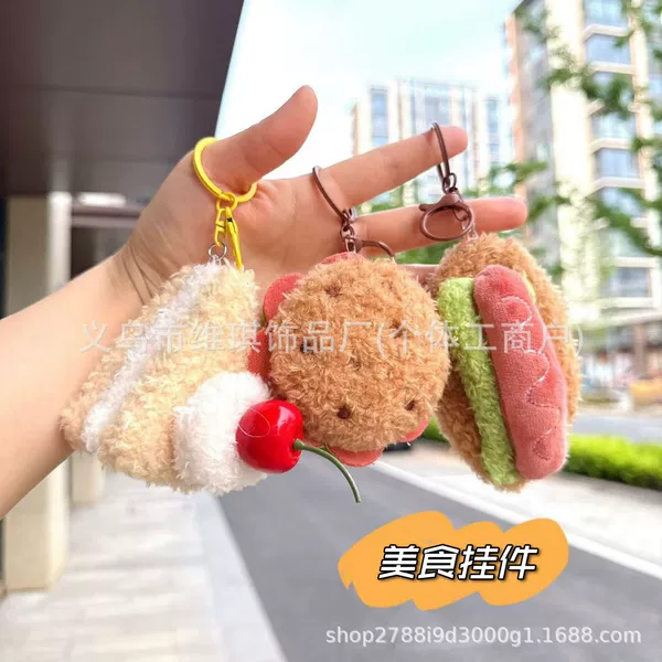 Sandwich Burger Cake Stereo Plush Cotton-Filled Accessories Cartoon Artificial Dessert Food Hair Accessories Keychain Accessories