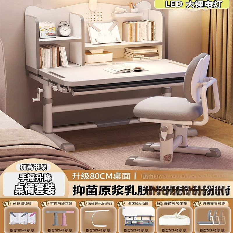 Children's Study Table, Desk, Children's Student Home Special Writing Desk, Hand-Cranked Lifting Table and Chair Set