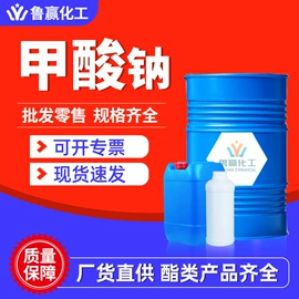 酯;涂料稀释剂;二元醇