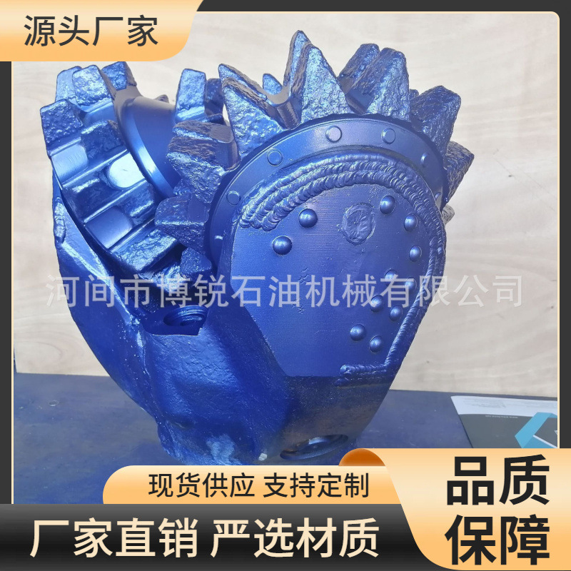 钻采设备钢齿三牙轮钻头17.5英寸直径444.5铣齿钻头IADC117