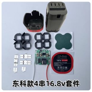 �|�ƿ�Z����MBL16��С���4��16v�⚤����ͨ�ñ��o���Ƭ