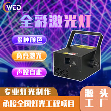 新款全彩动画防水激光灯婚庆户外公园舞台大功率镭射灯