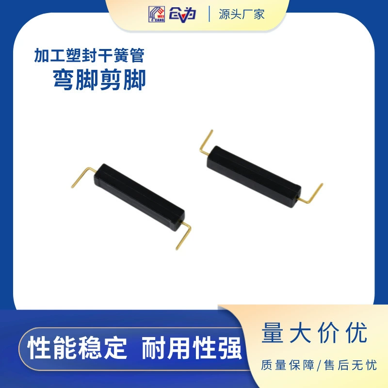 Когнутый ножной ножной ножной пластырь эпоксидной смолы упаковочный пластырь импортный обрабатывающий магнитный переключатель