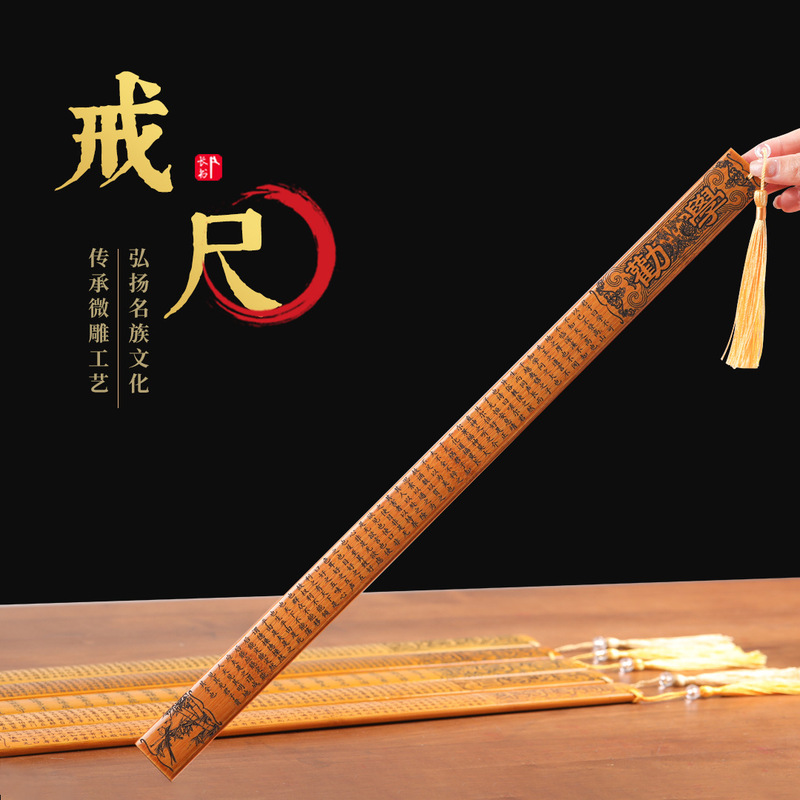 家庭用竹ポインター、教師専用の昔ながらの竹製ソフト定規、子供の教育用竹鞭、古い教育用スティック|undefined