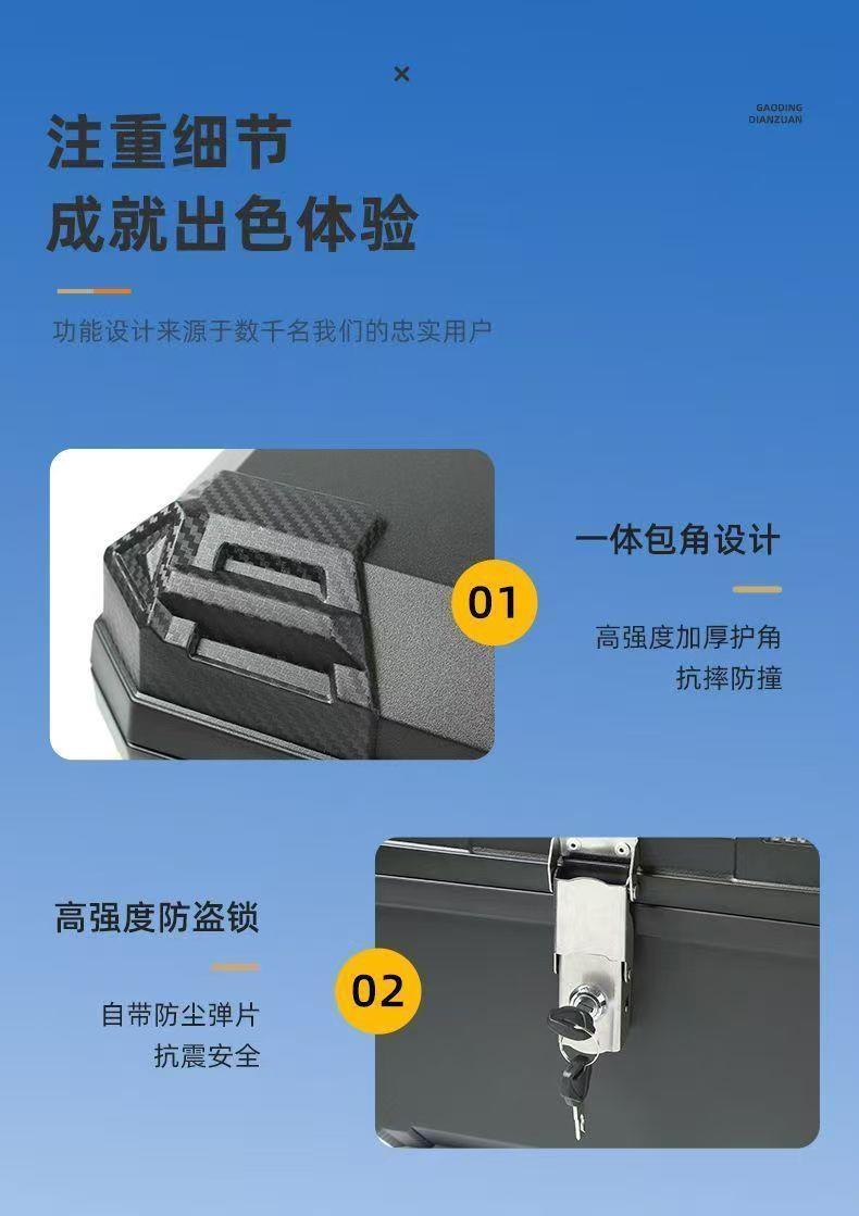 [SF Express Free Shipping] Motorcycle Tail Box Large Capacity Rear Trunk Waterproof Universal Detachable Rear Tail Box for Electric Vehicles