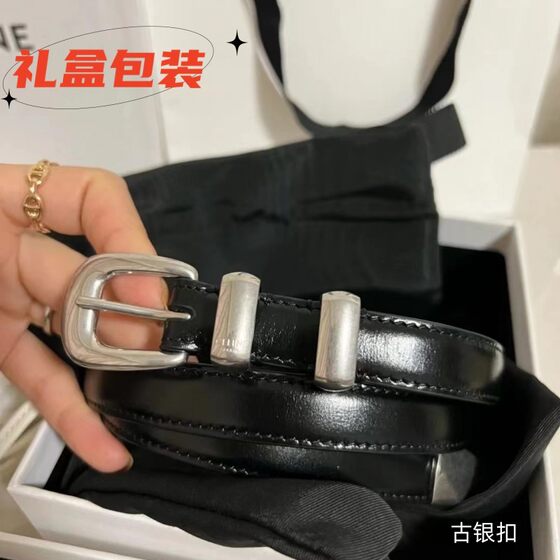 New Arc de Triomphe 1.8cm first layer genuine leather pin buckle belt women's high waist trendy internet celebrity thin belt Women's simple