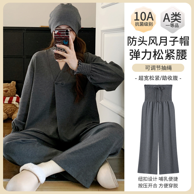Xiyue 2026 New Cloud-Feel Cotton Solid Color Simple Casual Maternity Wear for Spring and Autumn, Nursing Clothes with Hat
