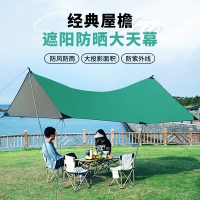 Avtomobil dam çadırları – Camping - dark-green-300300-6-8-people
